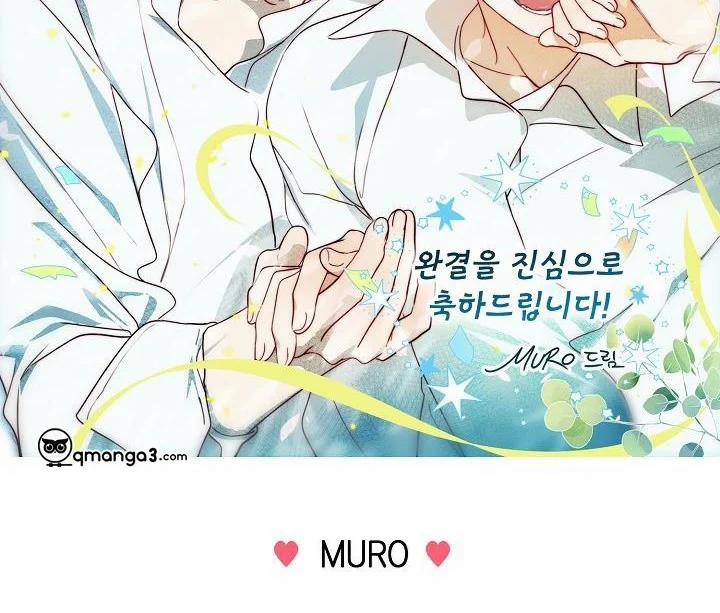 Thần Tượng Đến Rồi!? 41 trang 73