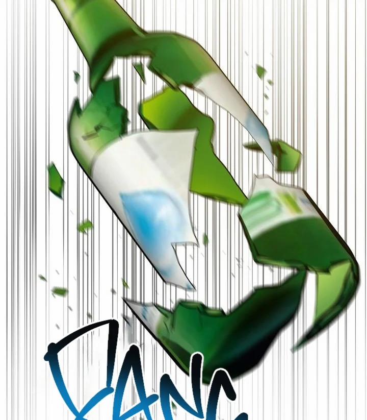 Thần Tượng Đến Rồi!? 43 trang 79