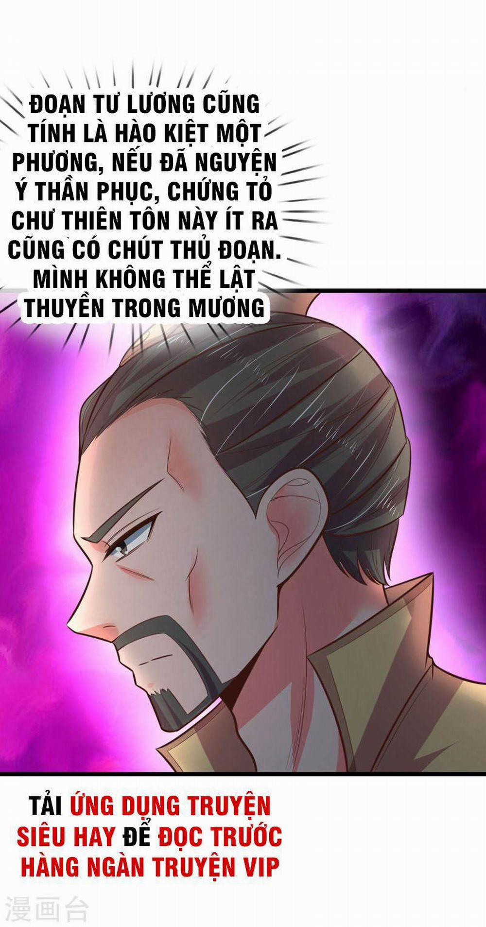 Thần Võ Thiên Tôn 49 trang 1