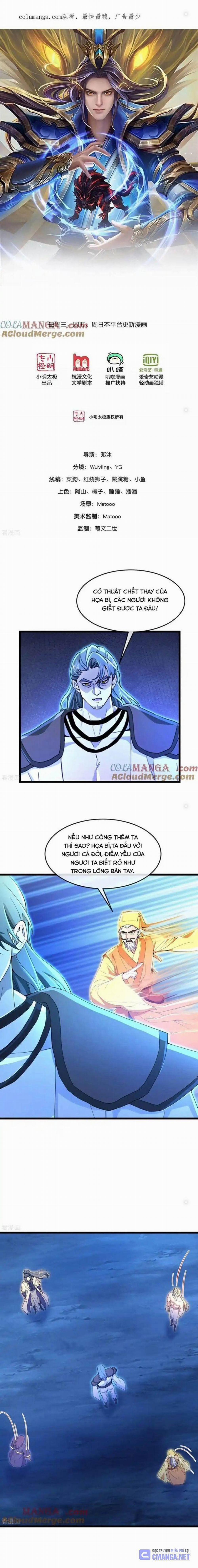 Thần Võ Thiên Tôn 836 trang 0