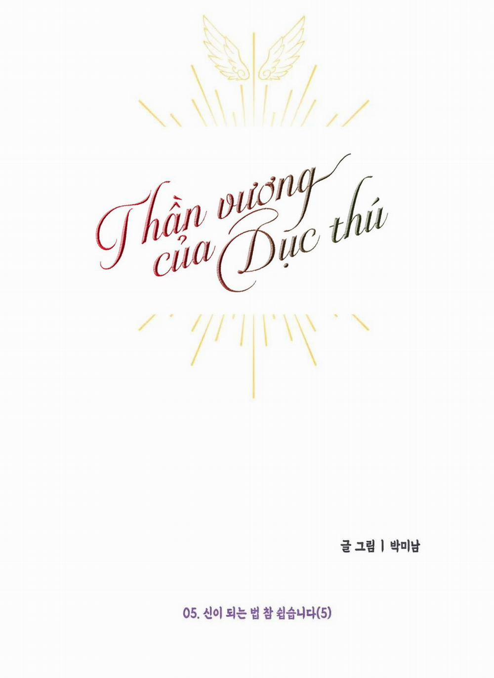 Thần Vương Của Dục Thú 5 trang 22