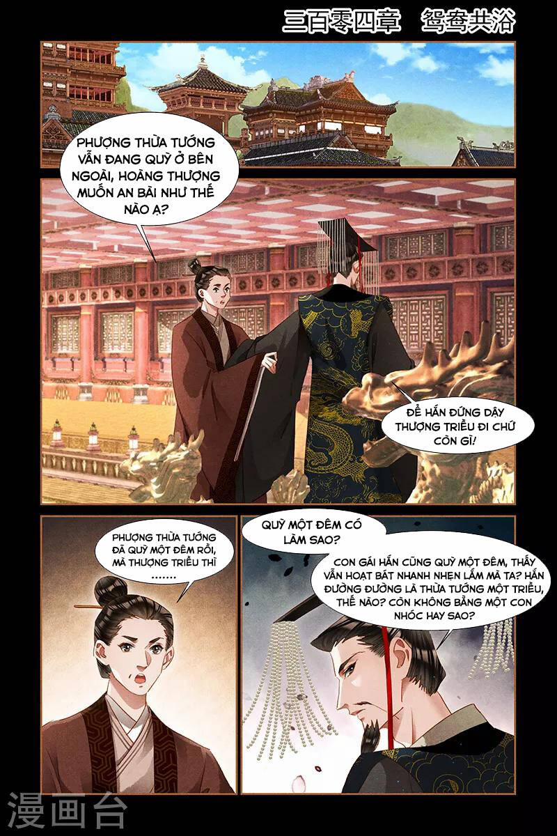 Thần Y Đích Nữ 299 trang 1