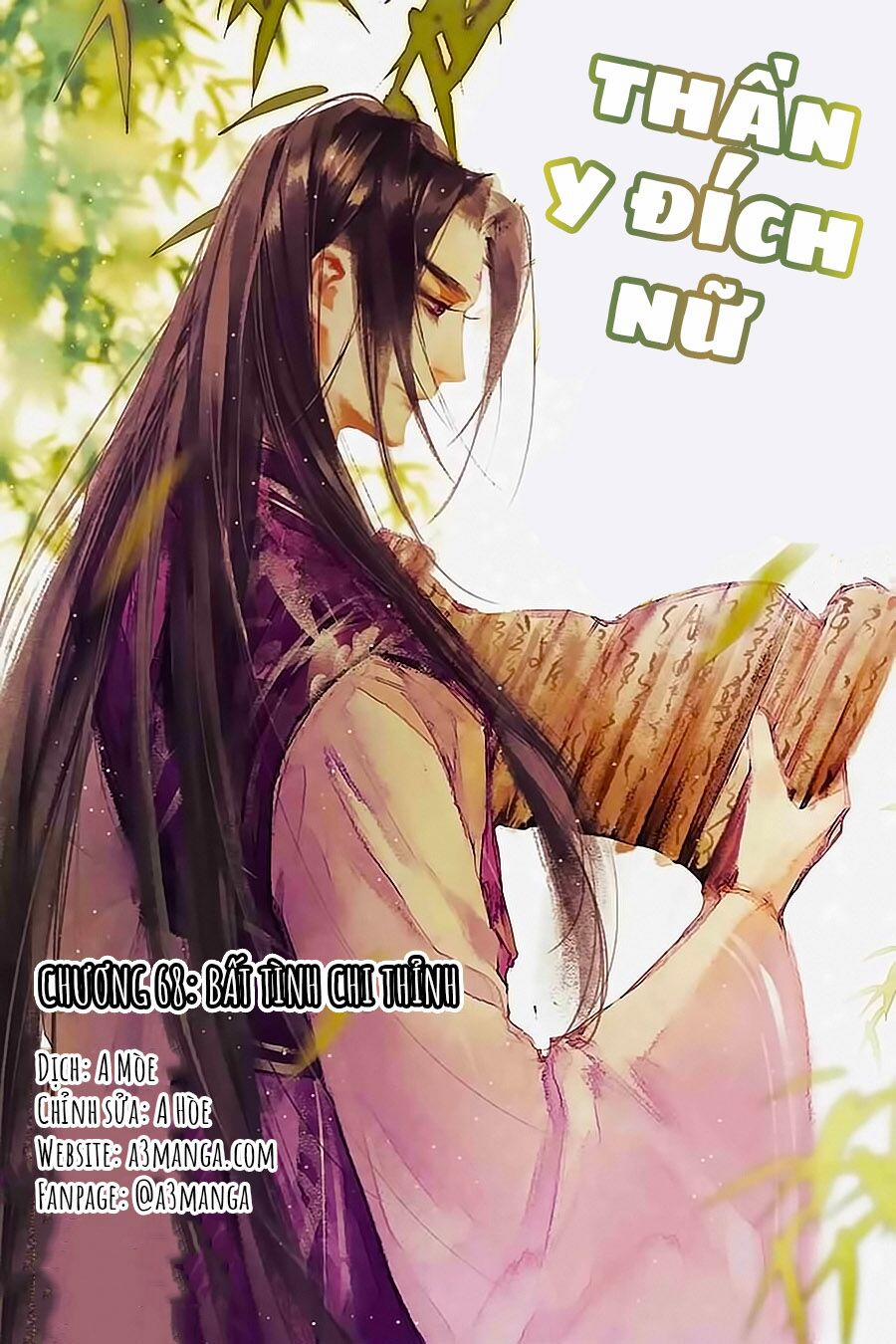 Thần Y Đích Nữ 68 trang 0