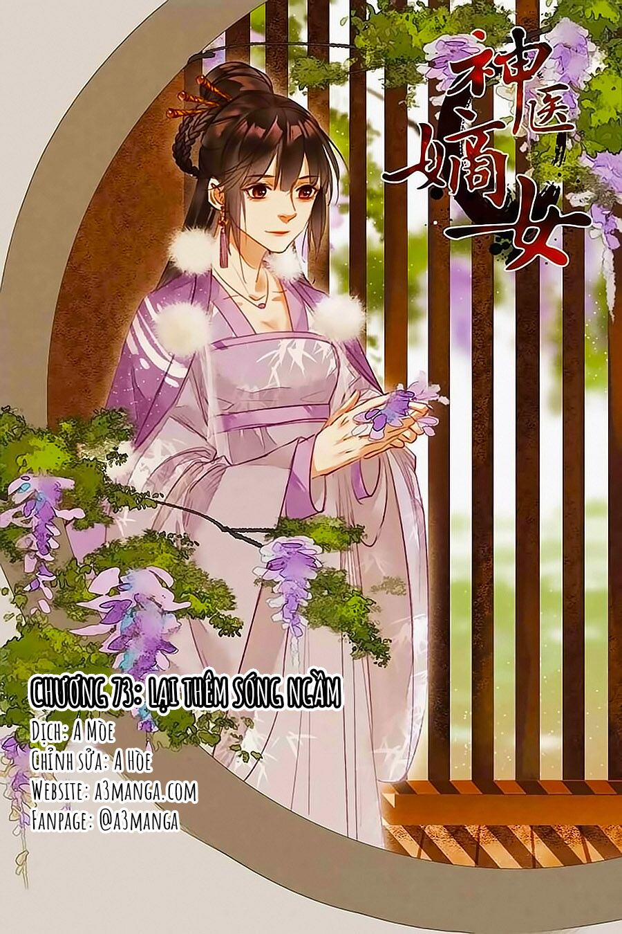 Thần Y Đích Nữ 73 trang 0