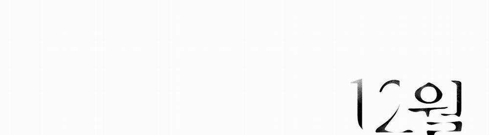 Tháng 12 Của Tôi 20 trang 188