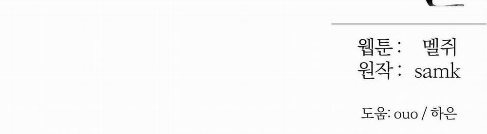 Tháng 12 Của Tôi 20 trang 189