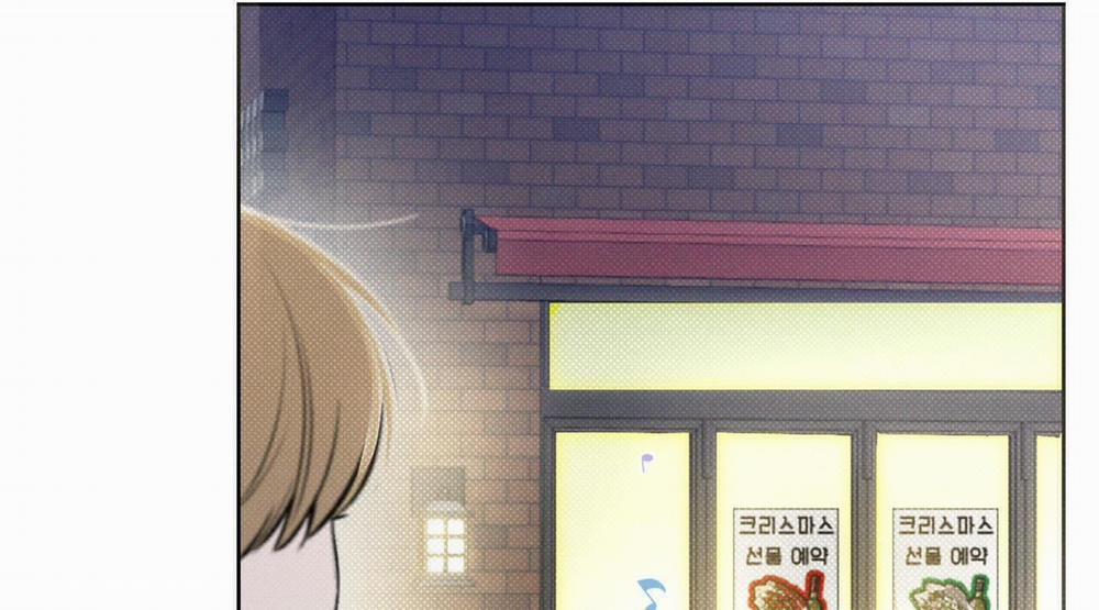 Tháng 12 Của Tôi 3 trang 5