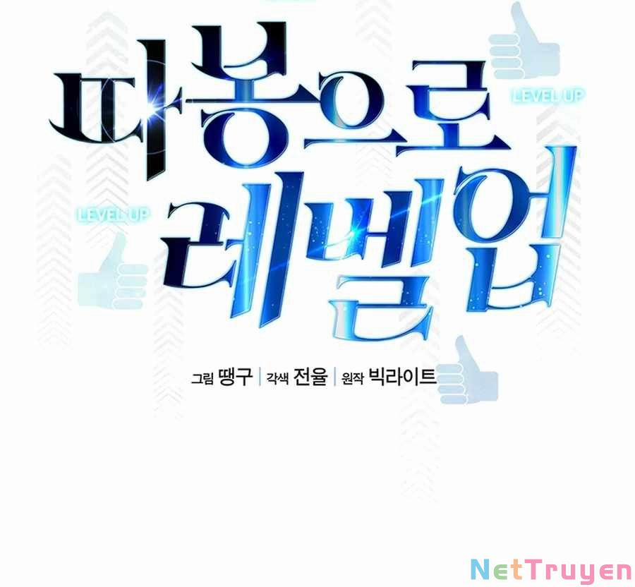 Thăng Cấp Bằng Likes 14 trang 17