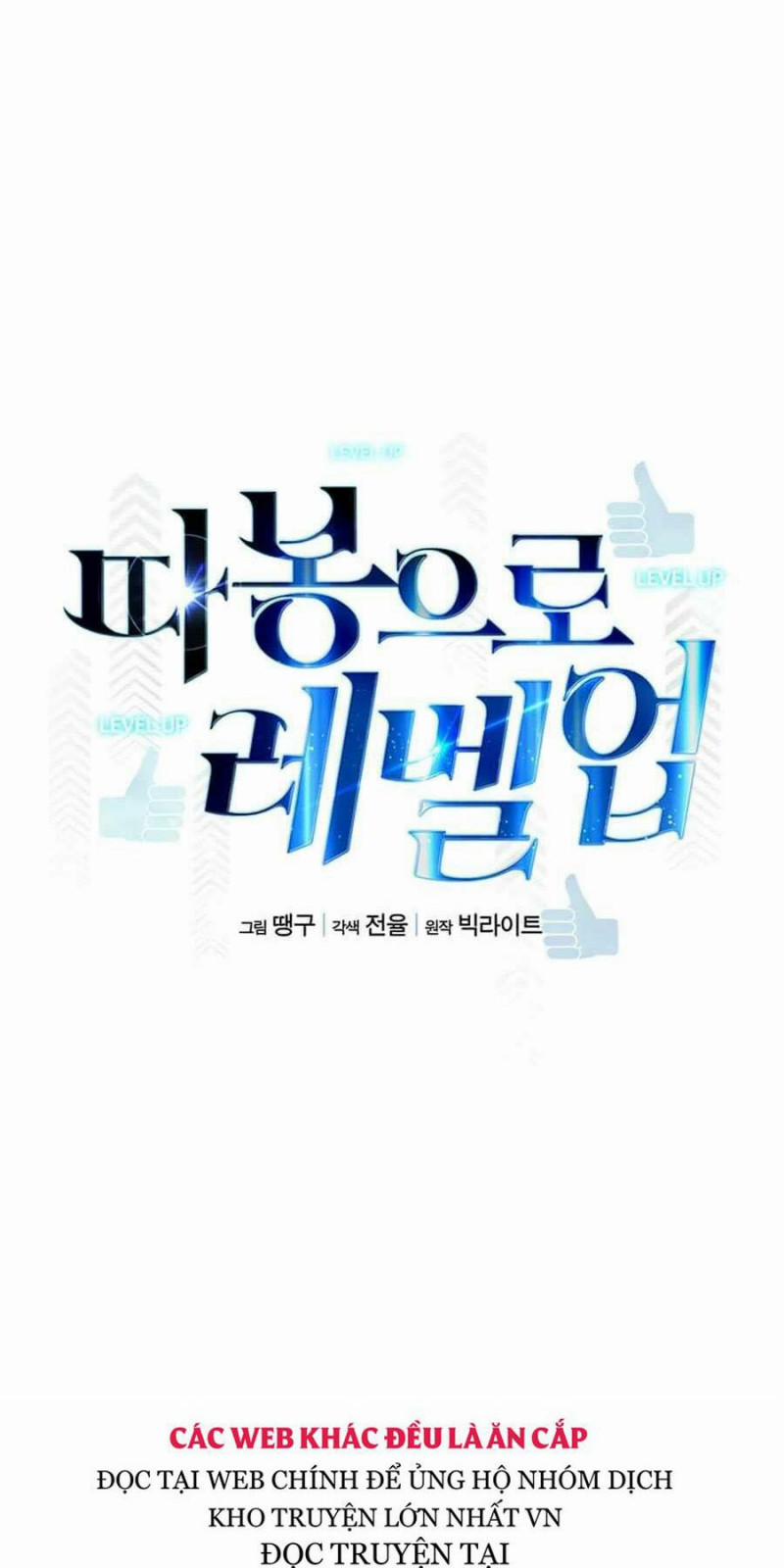 Thăng Cấp Bằng Likes 18 trang 19