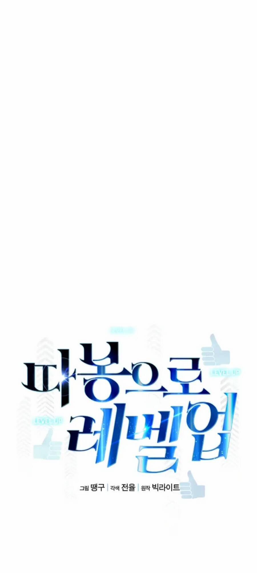 Thăng Cấp Bằng Likes 27 trang 8