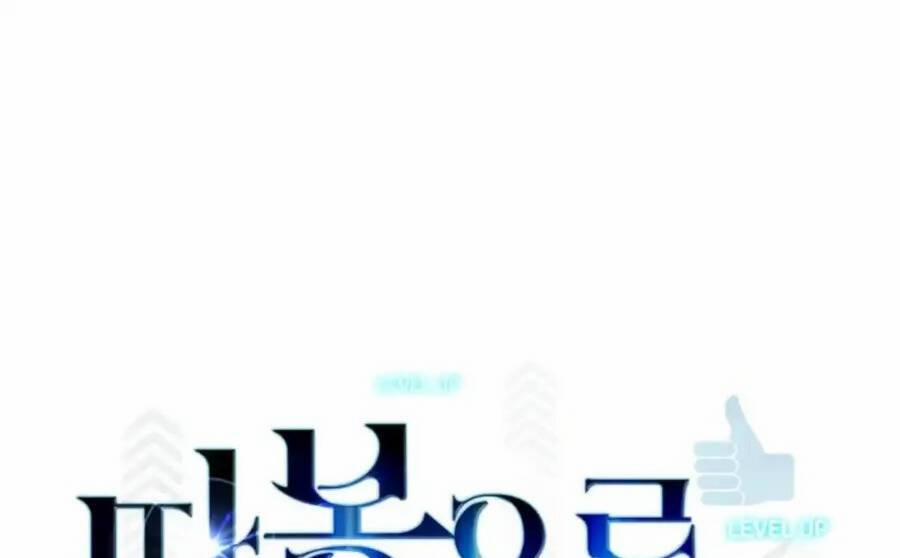 Thăng Cấp Bằng Likes 29 trang 53