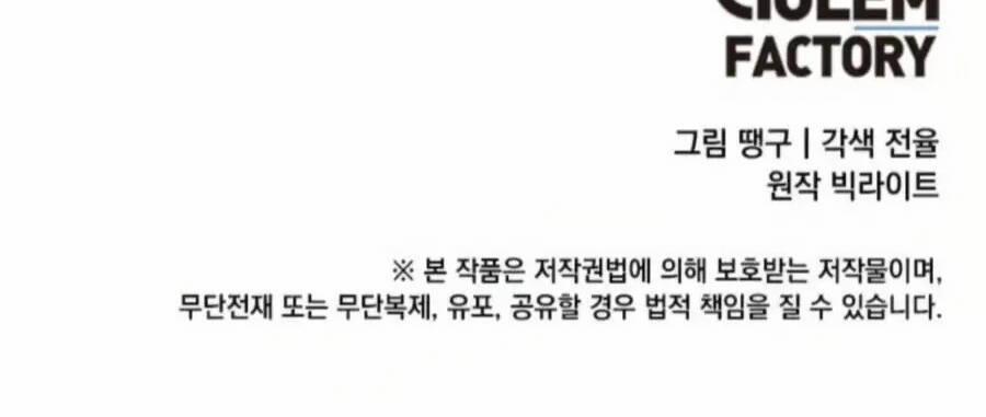 Thăng Cấp Bằng Likes 32.5 trang 126