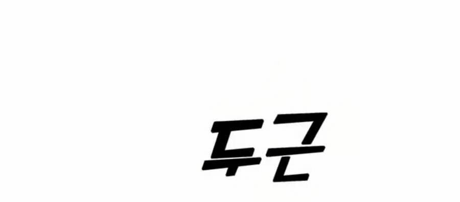 Thăng Cấp Bằng Likes 36.5 trang 103