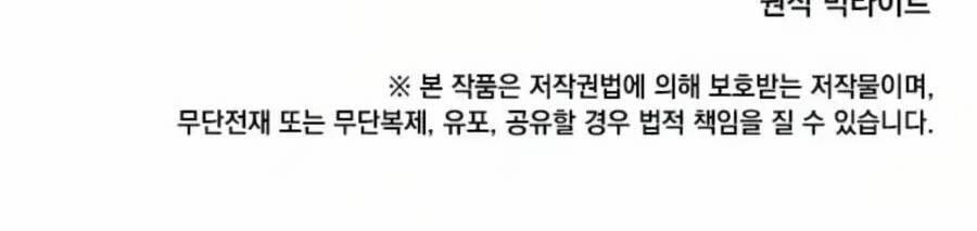 Thăng Cấp Bằng Likes 36.5 trang 122