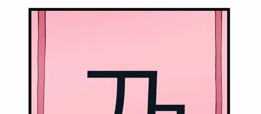 Thăng Cấp Bằng Likes 36 trang 21