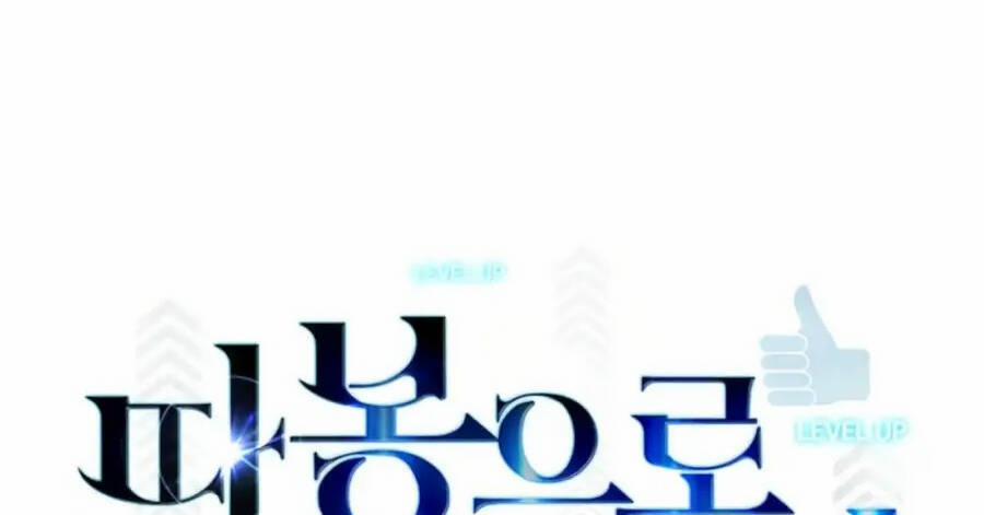 Thăng Cấp Bằng Likes 36 trang 38