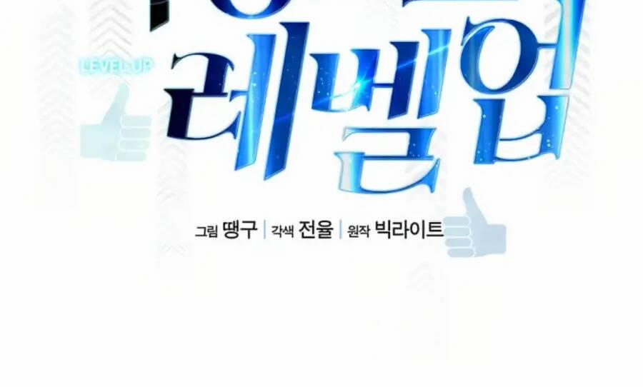 Thăng Cấp Bằng Likes 36 trang 39