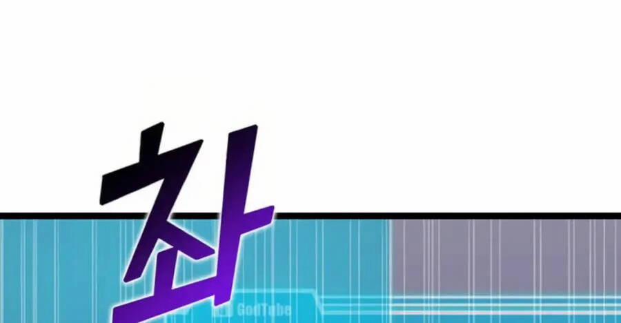 Thăng Cấp Bằng Likes 36 trang 84