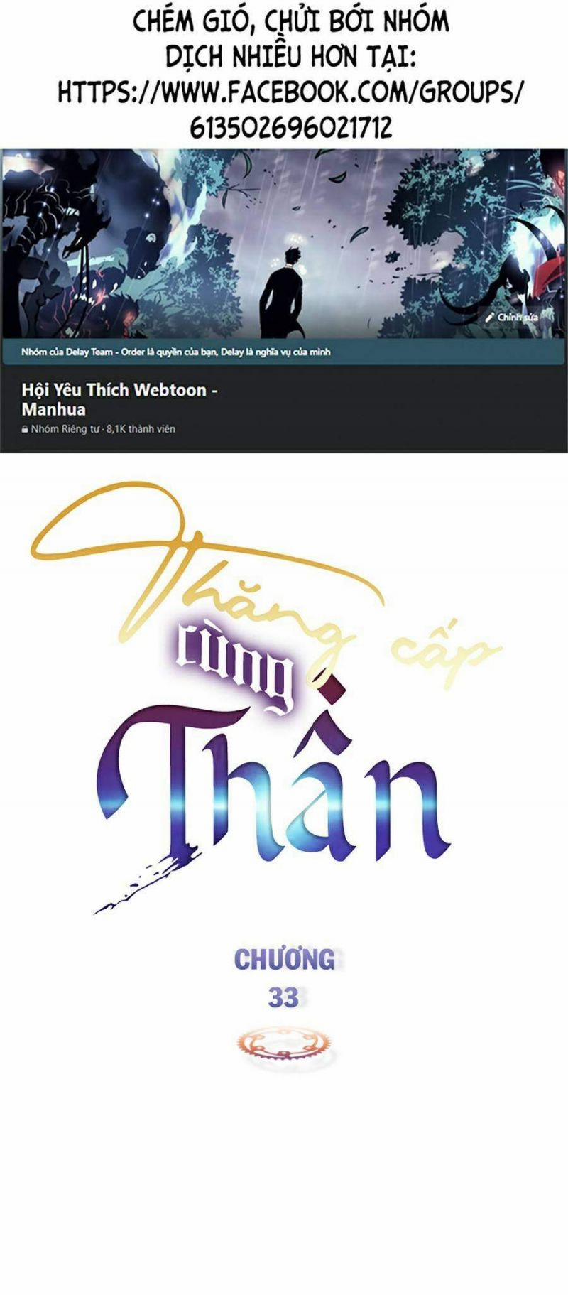 Thăng Cấp Cùng Thần 33 trang 0