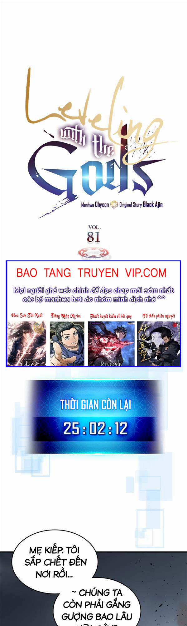Thăng Cấp Cùng Thần 81.5 trang 0