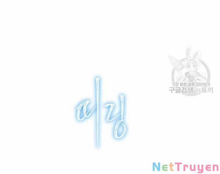 Thăng Cấp Trở Lại 112 trang 83