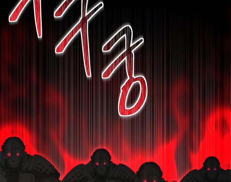 Thăng Cấp Trở Lại 117 trang 178