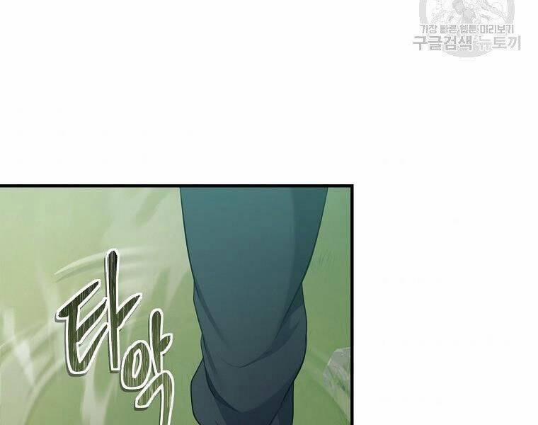 Thăng Cấp Trở Lại 118 trang 124