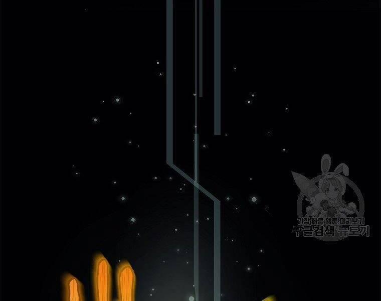 Thăng Cấp Trở Lại 118 trang 53