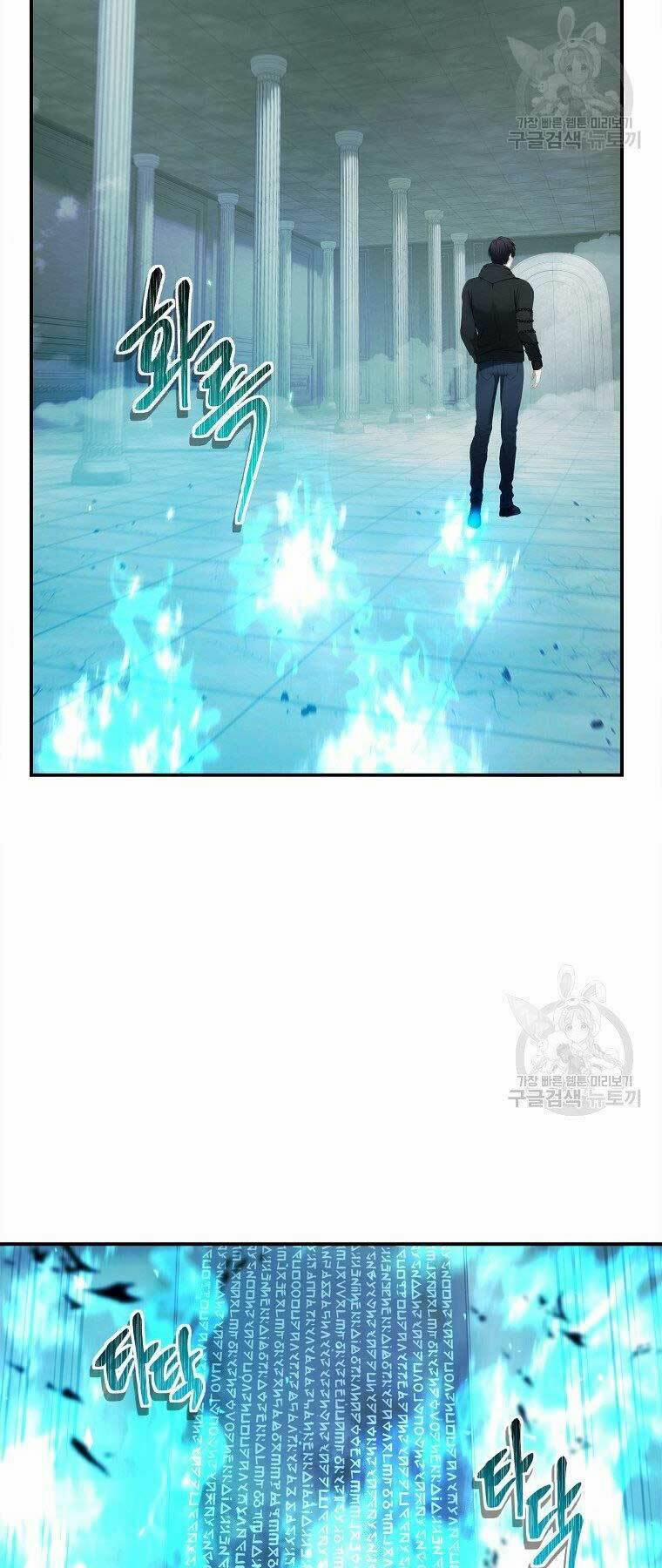 Thăng Cấp Trở Lại 119 trang 11