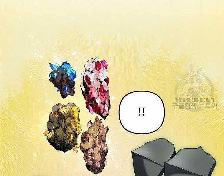 Thăng Cấp Trở Lại 120 trang 124