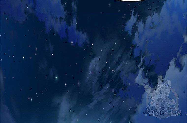 Thăng Cấp Trở Lại 120 trang 144