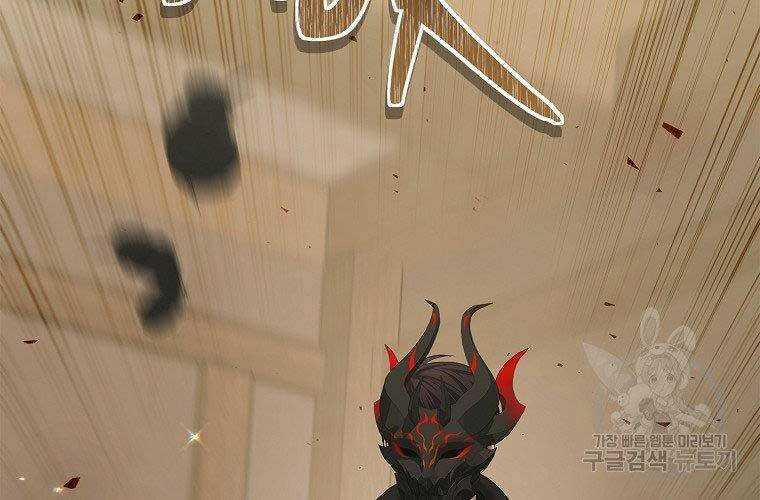 Thăng Cấp Trở Lại 120 trang 217