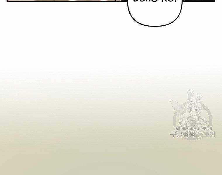 Thăng Cấp Trở Lại 120 trang 26