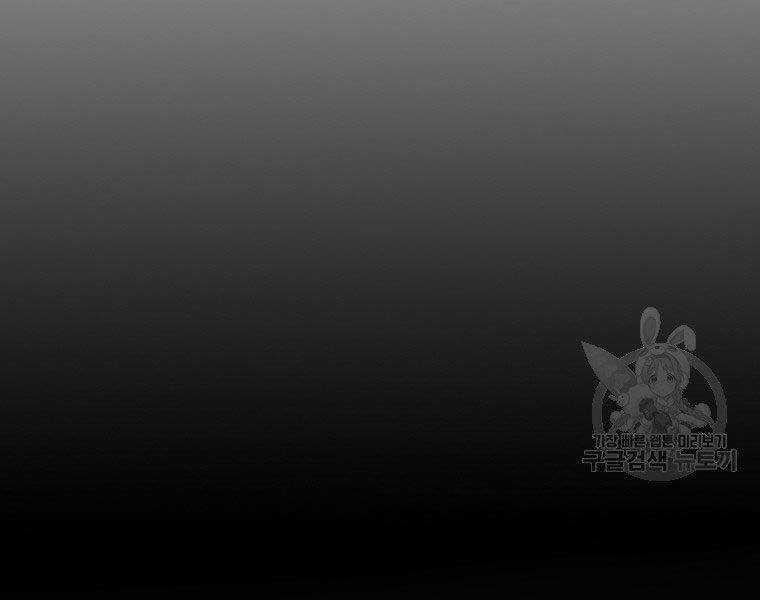 Thăng Cấp Trở Lại 120 trang 50