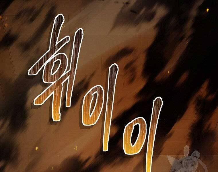 Thăng Cấp Trở Lại 122 trang 124