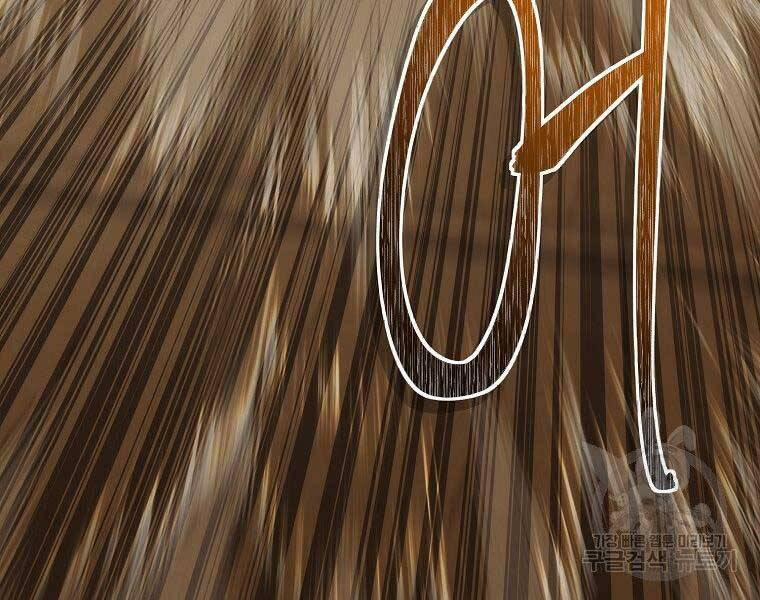 Thăng Cấp Trở Lại 122 trang 178