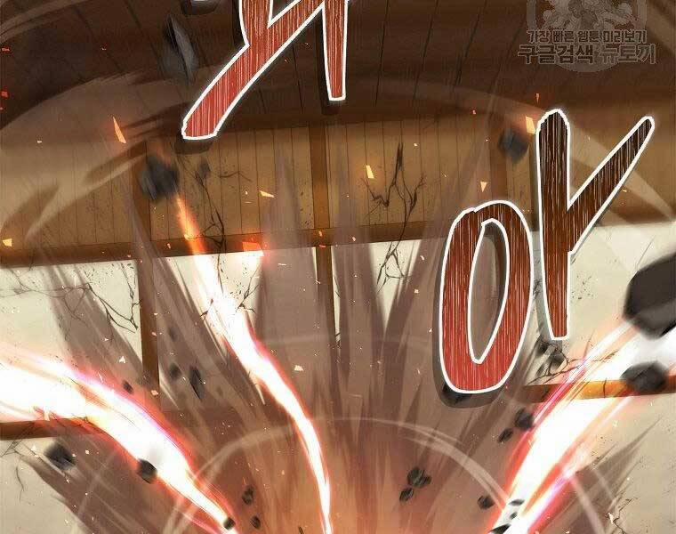 Thăng Cấp Trở Lại 122 trang 198