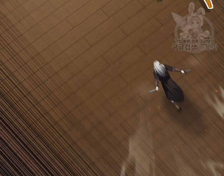 Thăng Cấp Trở Lại 122 trang 81