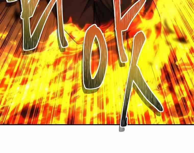 Thăng Cấp Trở Lại 123 trang 136