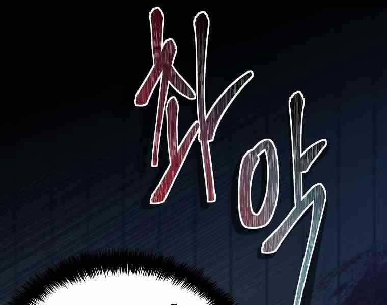 Thăng Cấp Trở Lại 123 trang 14