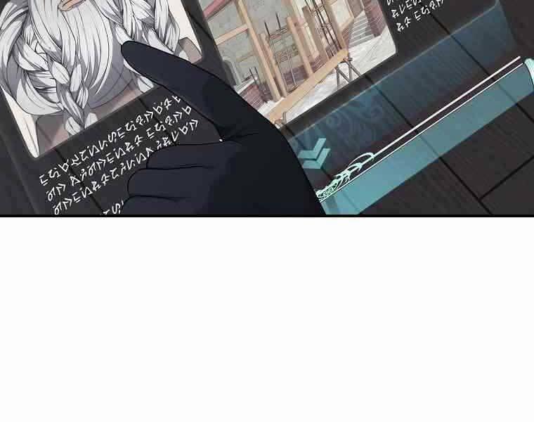 Thăng Cấp Trở Lại 123 trang 26