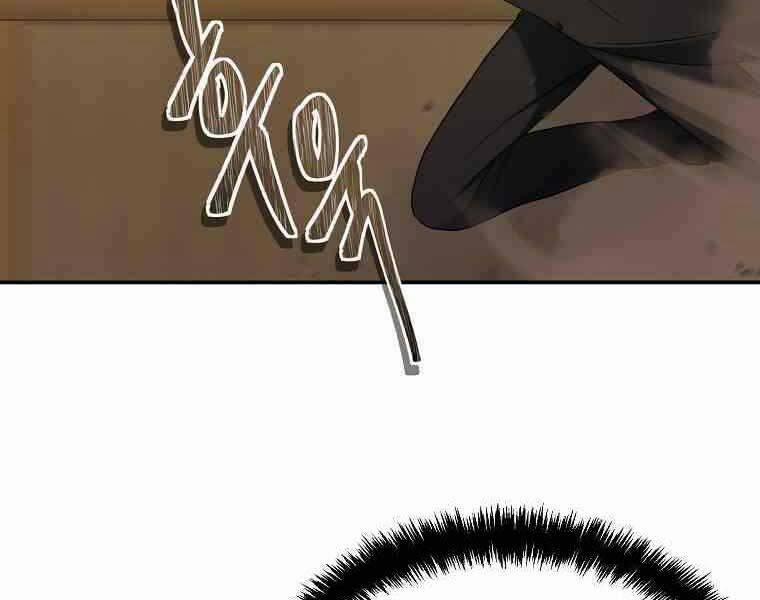 Thăng Cấp Trở Lại 123 trang 32