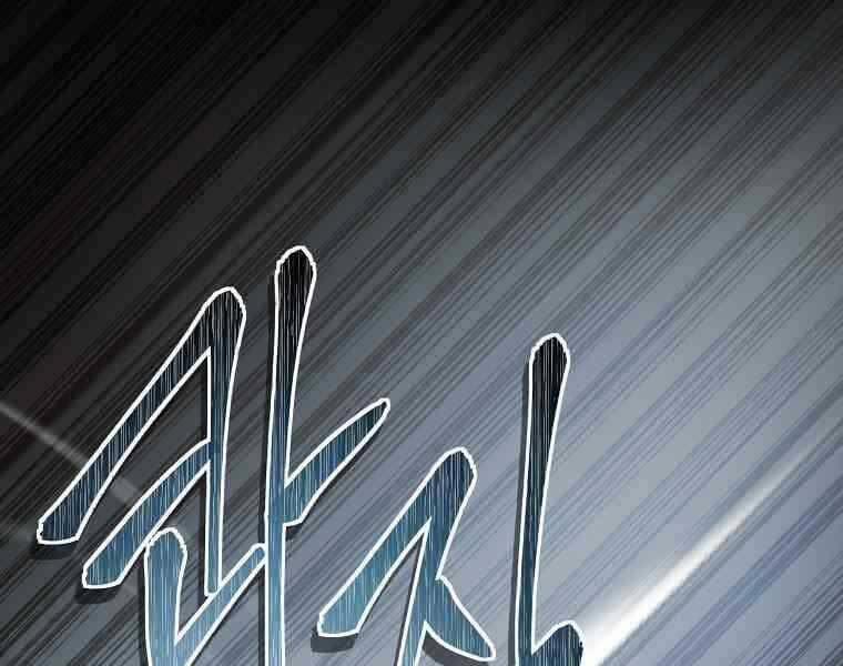 Thăng Cấp Trở Lại 123 trang 57