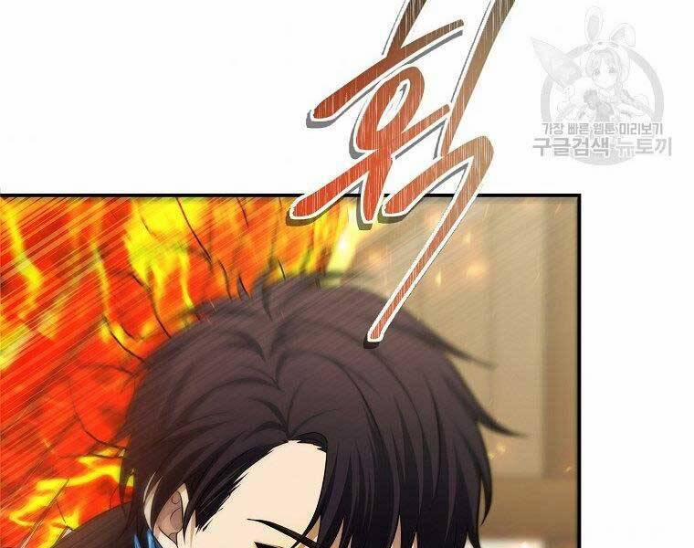 Thăng Cấp Trở Lại 124 trang 106