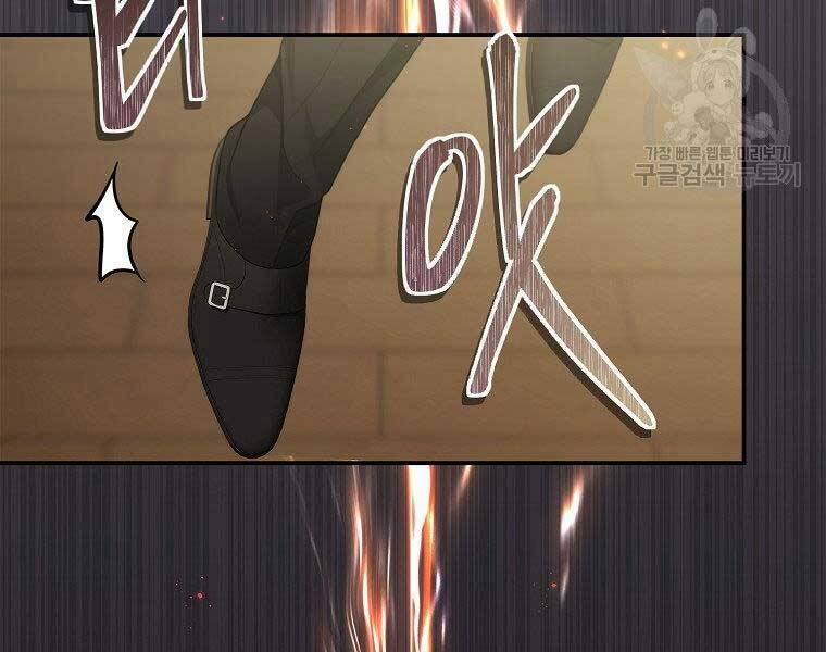 Thăng Cấp Trở Lại 124 trang 151