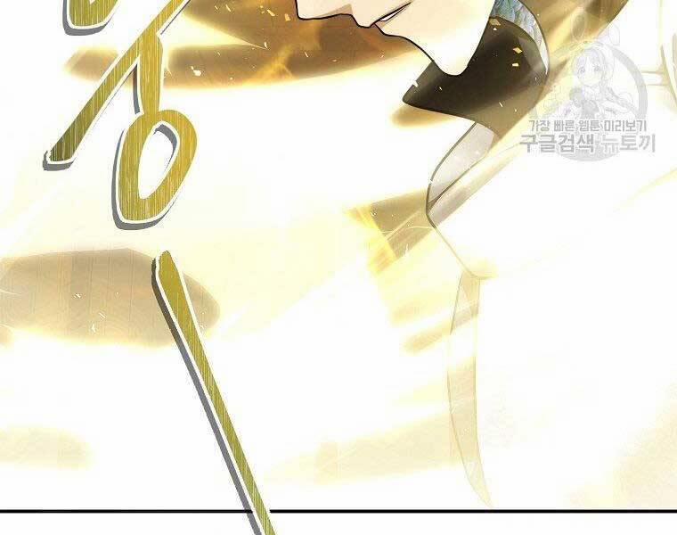 Thăng Cấp Trở Lại 124 trang 162