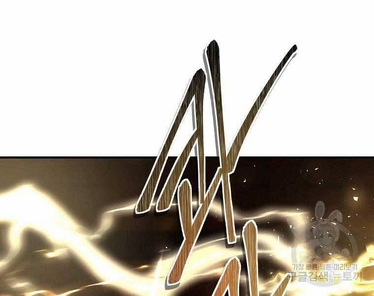 Thăng Cấp Trở Lại 124 trang 165