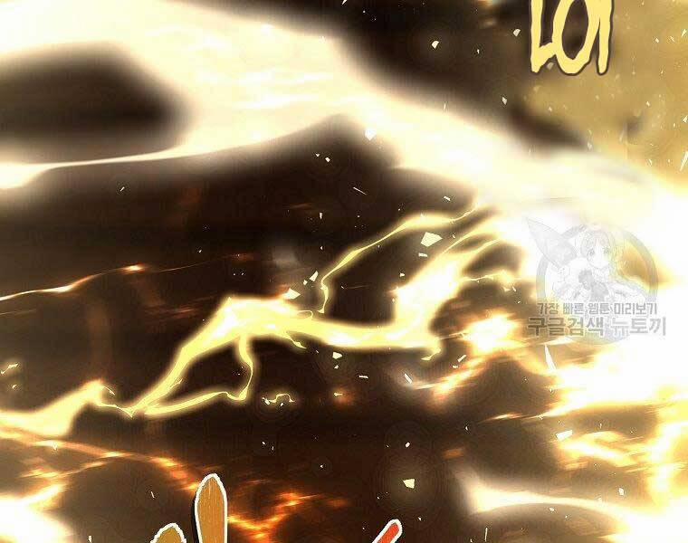 Thăng Cấp Trở Lại 124 trang 169