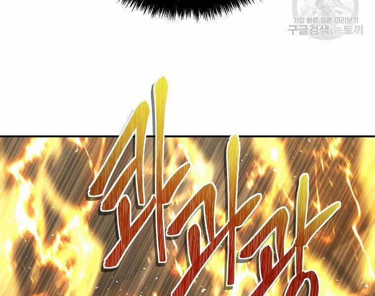 Thăng Cấp Trở Lại 124 trang 175