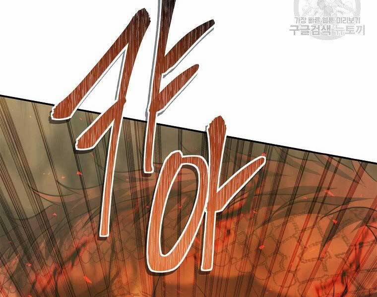 Thăng Cấp Trở Lại 124 trang 31